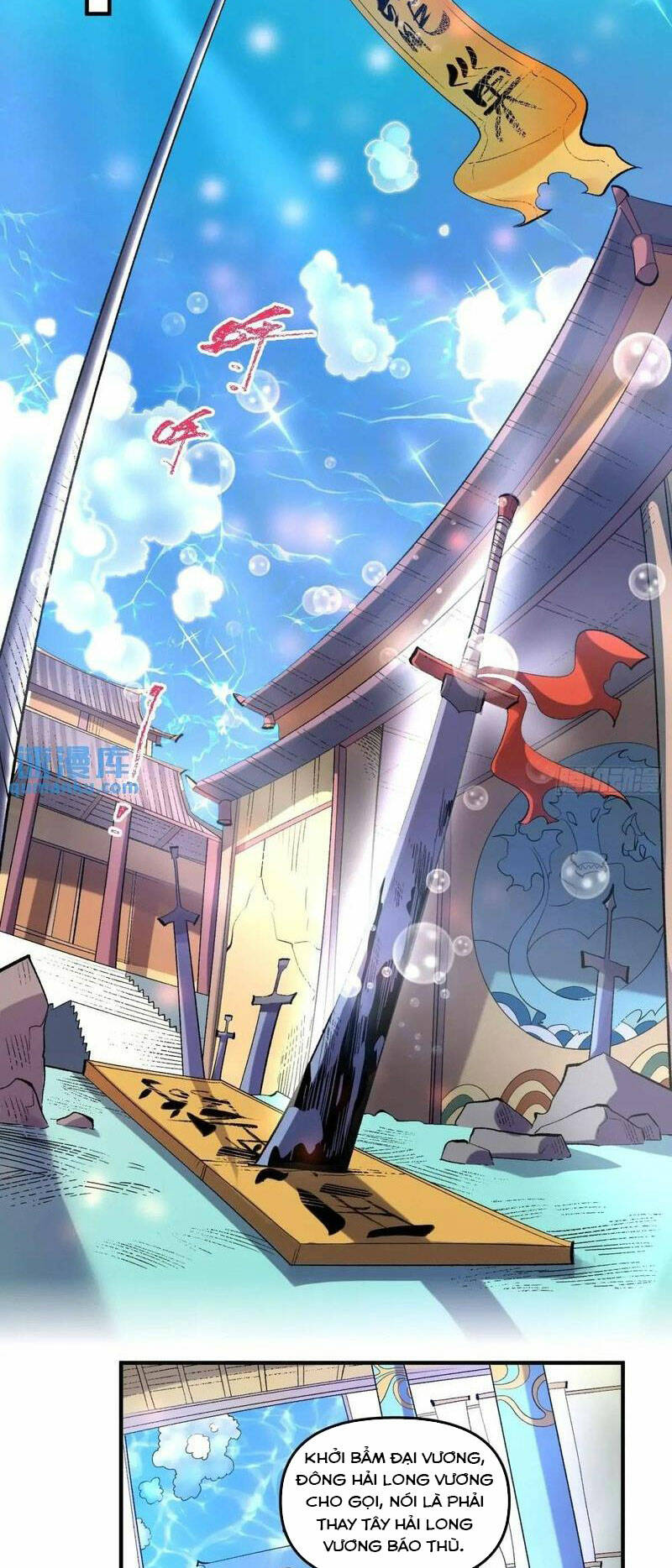 Nguyên Lai Ta Là Tu Tiên Đại Lão Chapter 342 - Trang 2