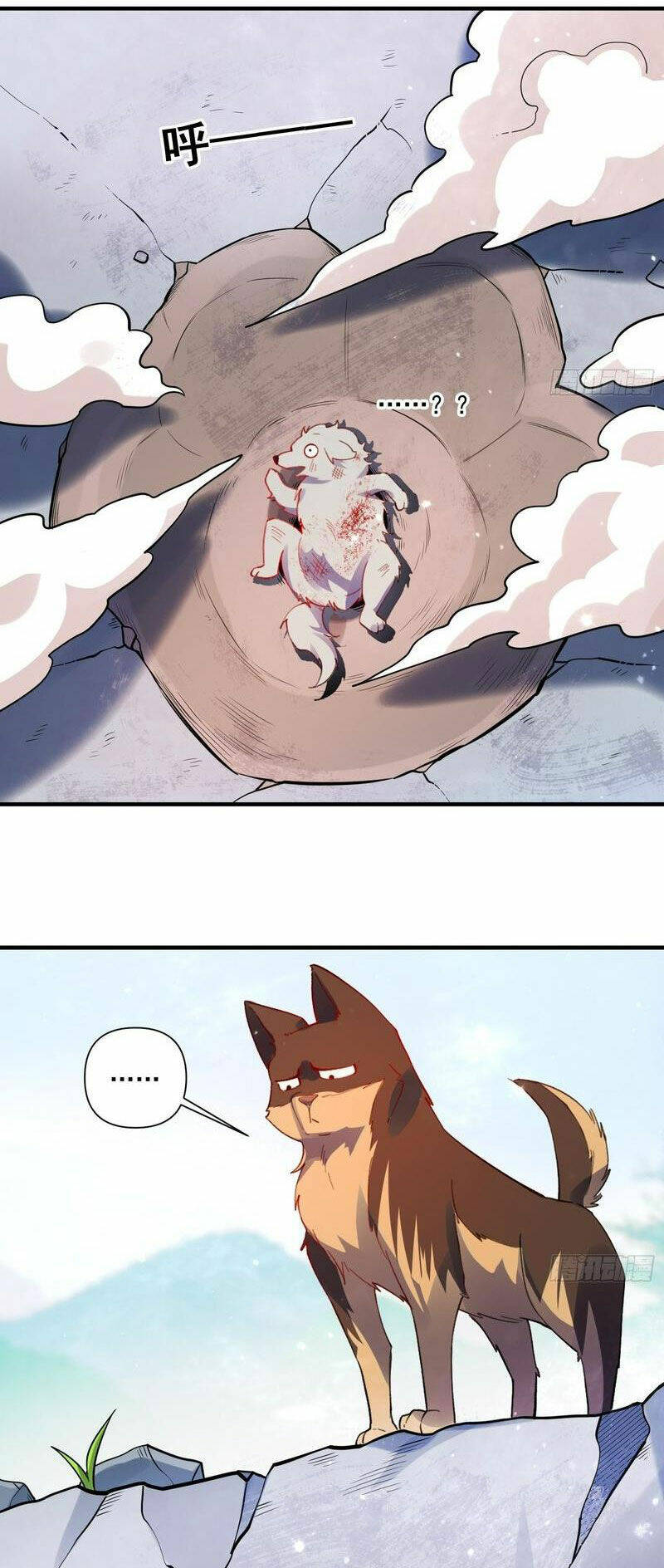 Nguyên Lai Ta Là Tu Tiên Đại Lão Chapter 347 - Trang 2