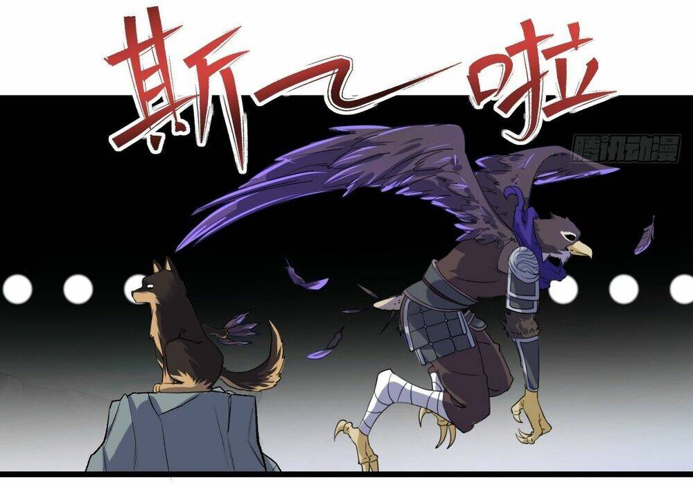 Nguyên Lai Ta Là Tu Tiên Đại Lão Chapter 35 - Trang 2