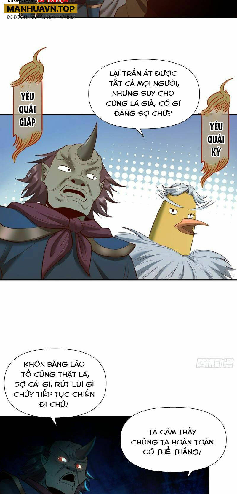 Nguyên Lai Ta Là Tu Tiên Đại Lão Chapter 367 - Trang 2