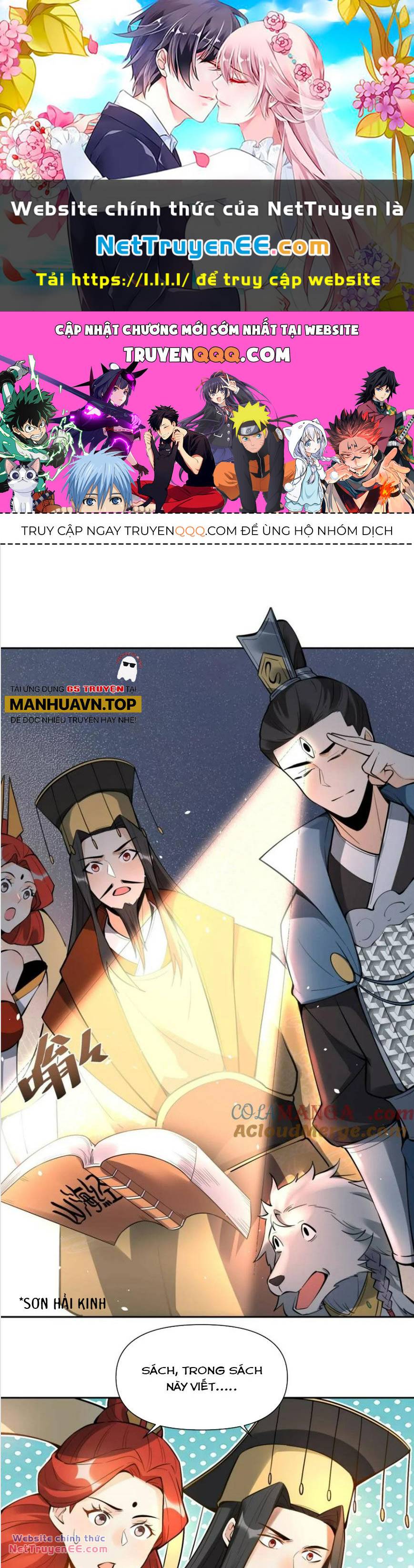 Nguyên Lai Ta Là Tu Tiên Đại Lão Chapter 387 - Trang 2