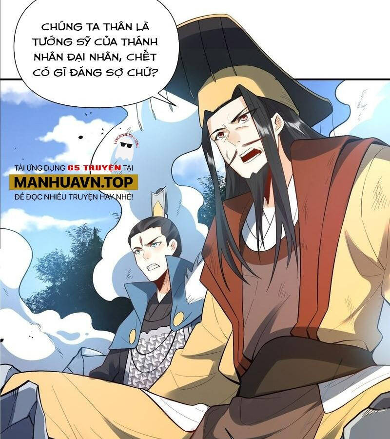 Nguyên Lai Ta Là Tu Tiên Đại Lão Chapter 407 - Trang 2