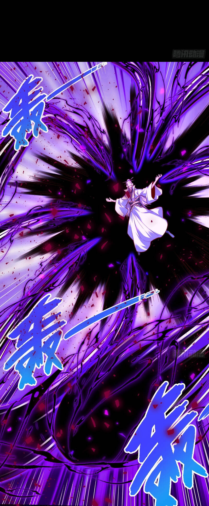 Nguyên Lai Ta Là Tu Tiên Đại Lão Chapter 412 - Trang 2