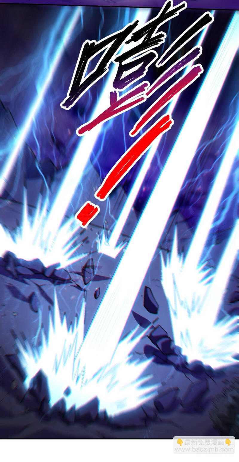 Nguyên Lai Ta Là Tu Tiên Đại Lão Chapter 415 - Trang 2