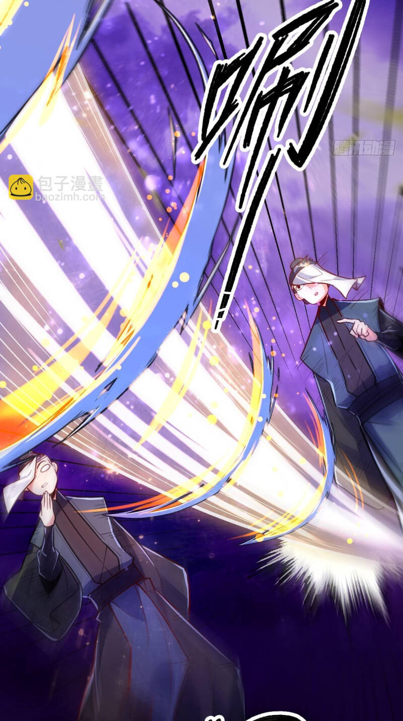 Nguyên Lai Ta Là Tu Tiên Đại Lão Chapter 416 - Trang 2