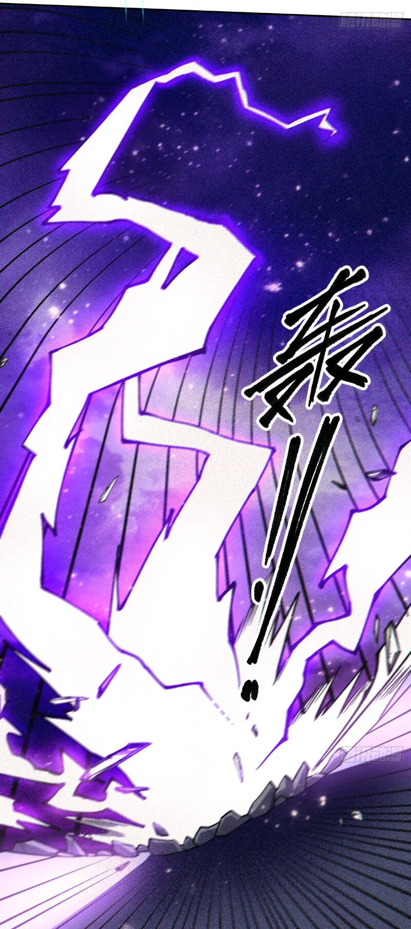 Nguyên Lai Ta Là Tu Tiên Đại Lão Chapter 417 - Trang 2