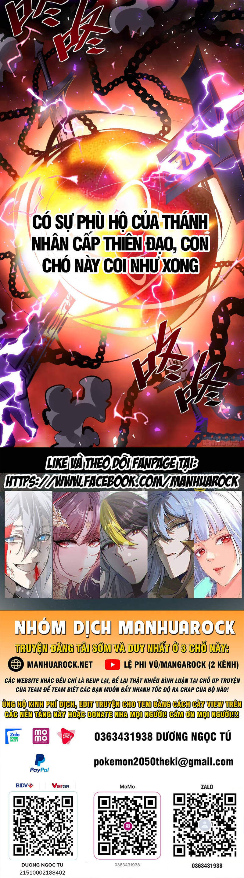 Nguyên Lai Ta Là Tu Tiên Đại Lão Chapter 419 - Trang 2