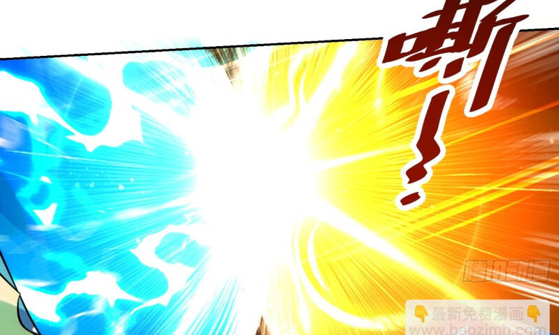 Nguyên Lai Ta Là Tu Tiên Đại Lão Chapter 420 - Trang 2