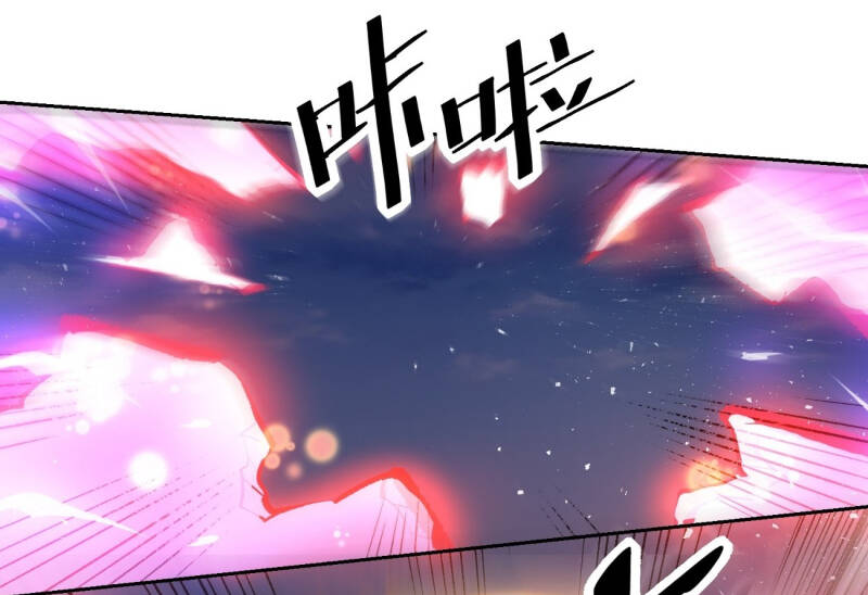 Nguyên Lai Ta Là Tu Tiên Đại Lão Chapter 420 - Trang 2