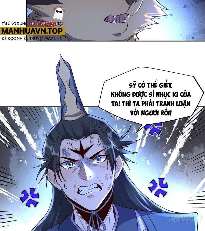 Nguyên Lai Ta Là Tu Tiên Đại Lão Chapter 421 - Trang 2