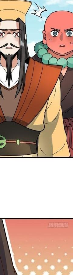 Nguyên Lai Ta Là Tu Tiên Đại Lão Chapter 422 - Trang 2