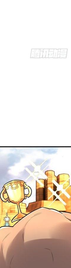 Nguyên Lai Ta Là Tu Tiên Đại Lão Chapter 422 - Trang 2