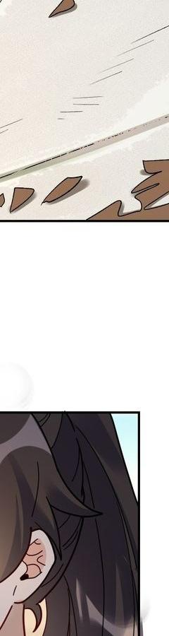 Nguyên Lai Ta Là Tu Tiên Đại Lão Chapter 422 - Trang 2