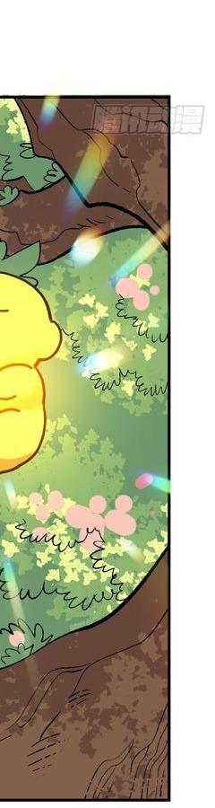 Nguyên Lai Ta Là Tu Tiên Đại Lão Chapter 422 - Trang 2