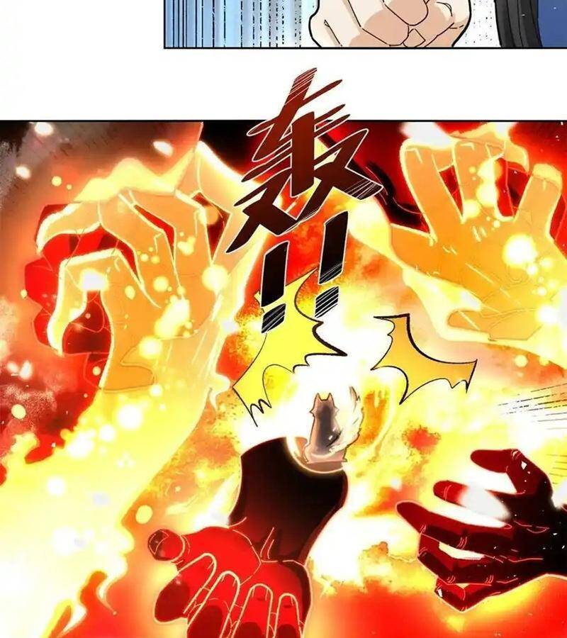 Nguyên Lai Ta Là Tu Tiên Đại Lão Chapter 423 - Trang 2