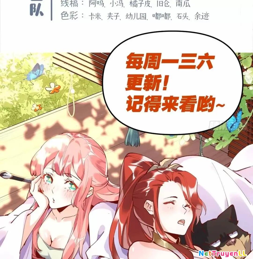 Nguyên Lai Ta Là Tu Tiên Đại Lão Chapter 428 - Trang 2