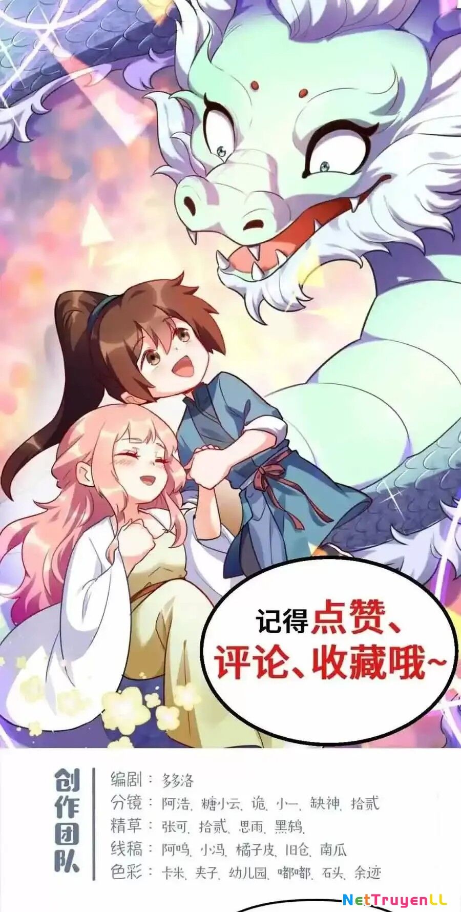 Nguyên Lai Ta Là Tu Tiên Đại Lão Chapter 429 - Trang 2