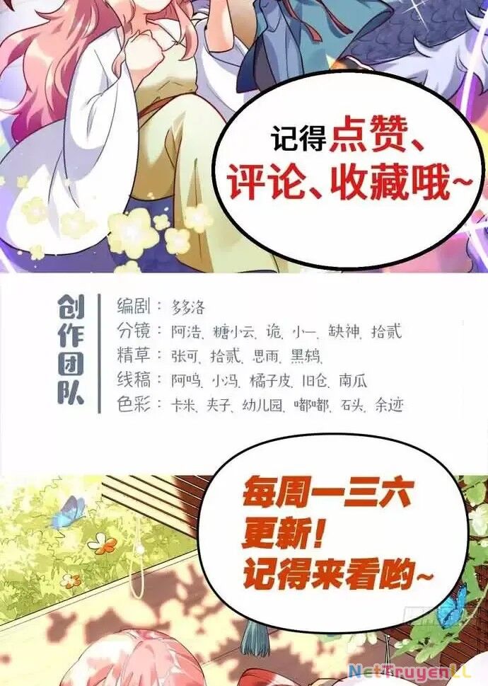 Nguyên Lai Ta Là Tu Tiên Đại Lão Chapter 430 - Trang 2