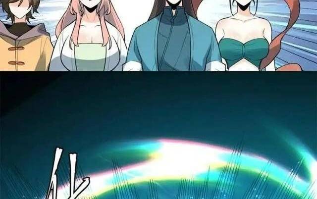 Nguyên Lai Ta Là Tu Tiên Đại Lão Chapter 445 - Trang 2