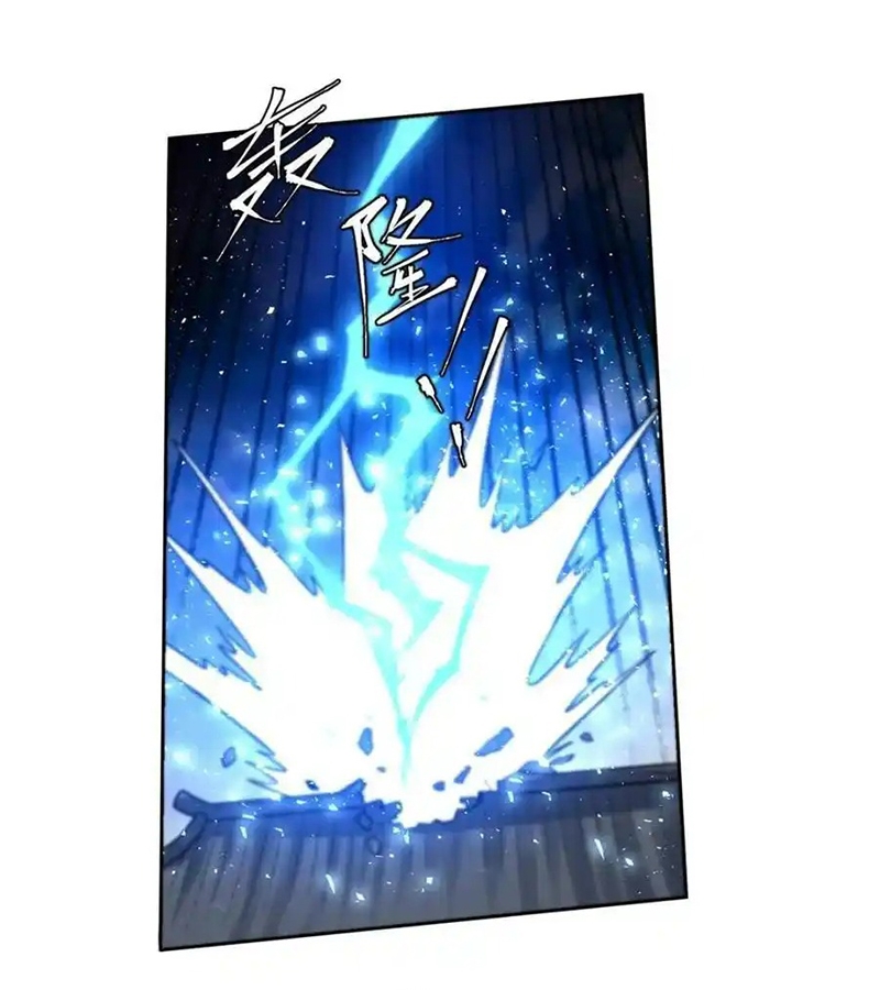 Nguyên Lai Ta Là Tu Tiên Đại Lão Chapter 447 - Trang 2