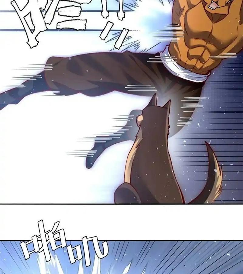 Nguyên Lai Ta Là Tu Tiên Đại Lão Chapter 456 - Trang 2