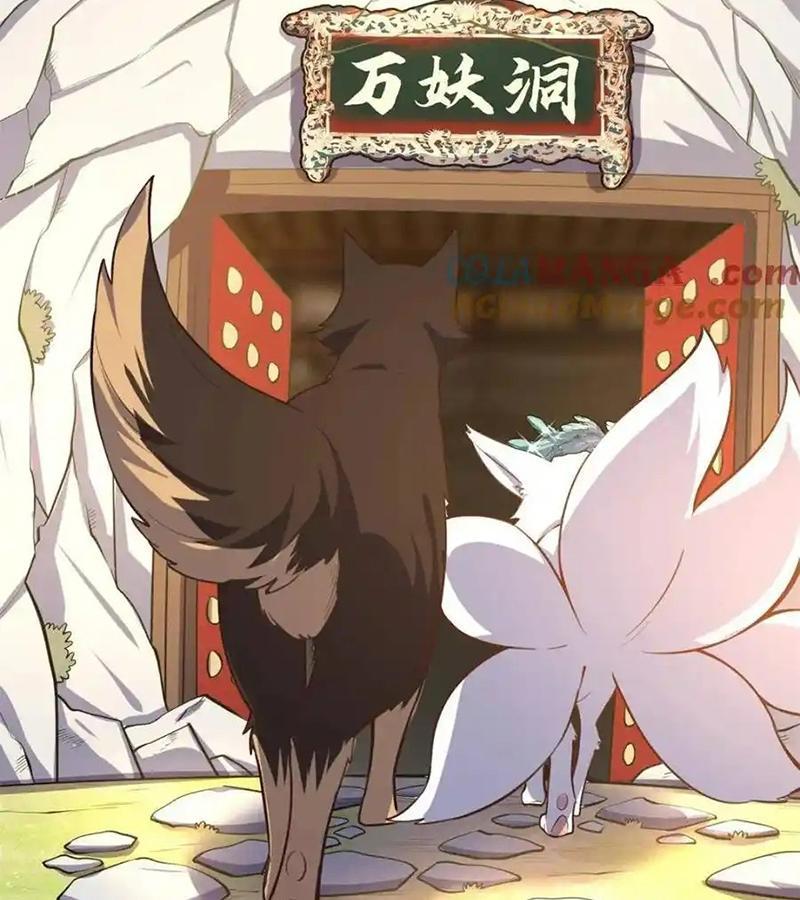 Nguyên Lai Ta Là Tu Tiên Đại Lão Chapter 456 - Trang 2