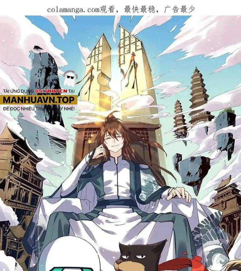 Nguyên Lai Ta Là Tu Tiên Đại Lão Chapter 459 - Trang 2