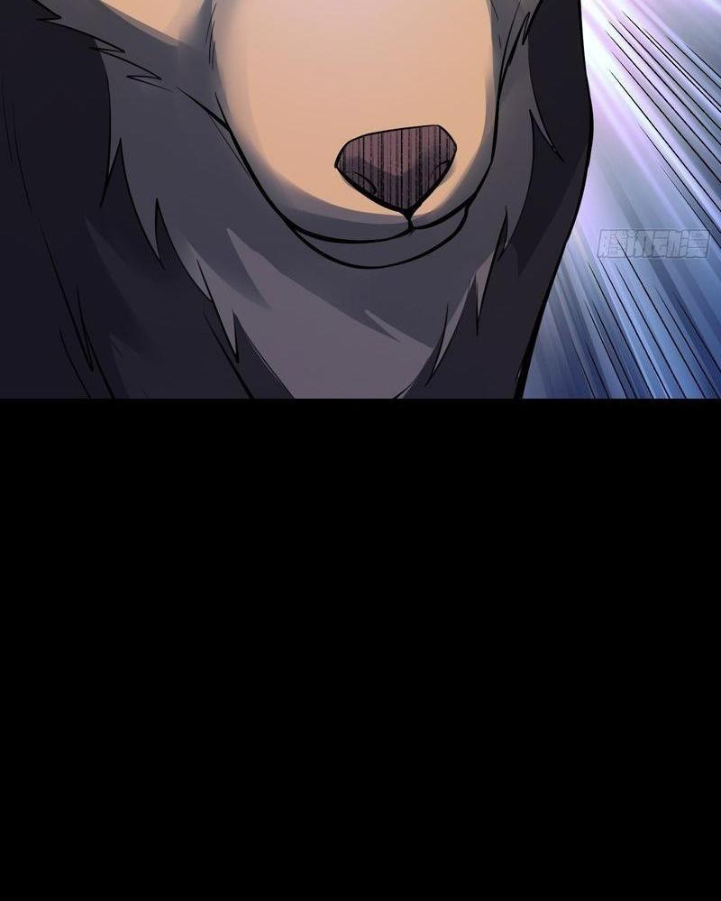 Nguyên Lai Ta Là Tu Tiên Đại Lão Chapter 461 - Trang 2