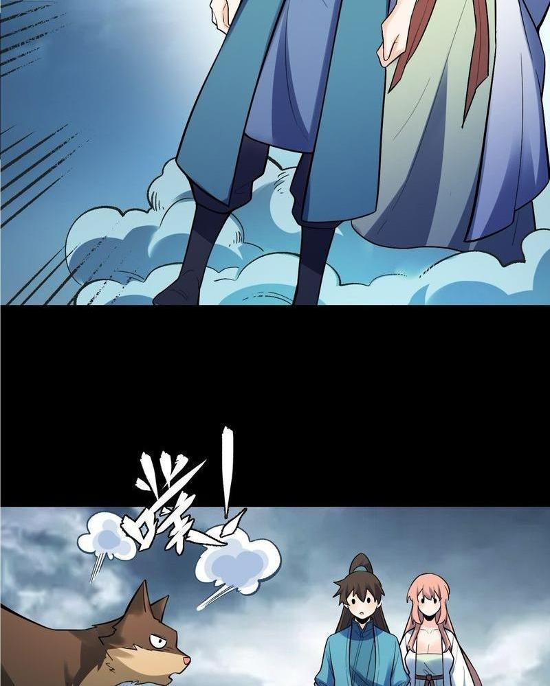 Nguyên Lai Ta Là Tu Tiên Đại Lão Chapter 461 - Trang 2