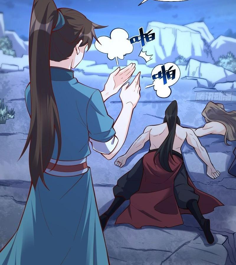 Nguyên Lai Ta Là Tu Tiên Đại Lão Chapter 462 - Trang 2