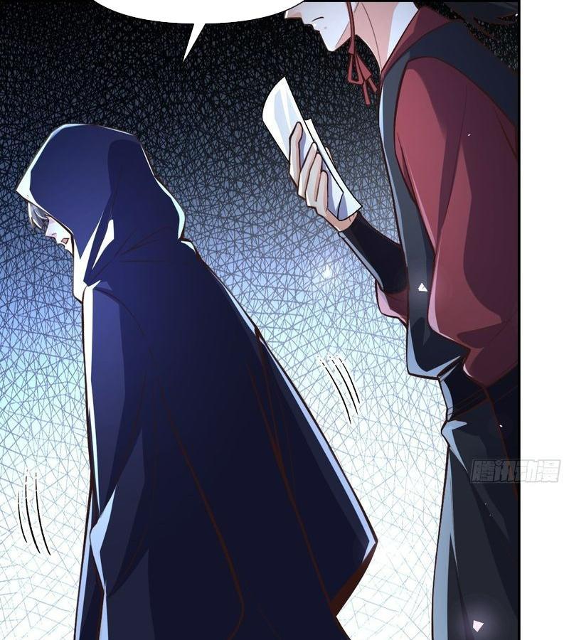 Nguyên Lai Ta Là Tu Tiên Đại Lão Chapter 462 - Trang 2