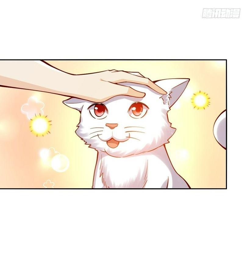 Nguyên Lai Ta Là Tu Tiên Đại Lão Chapter 463 - Trang 2