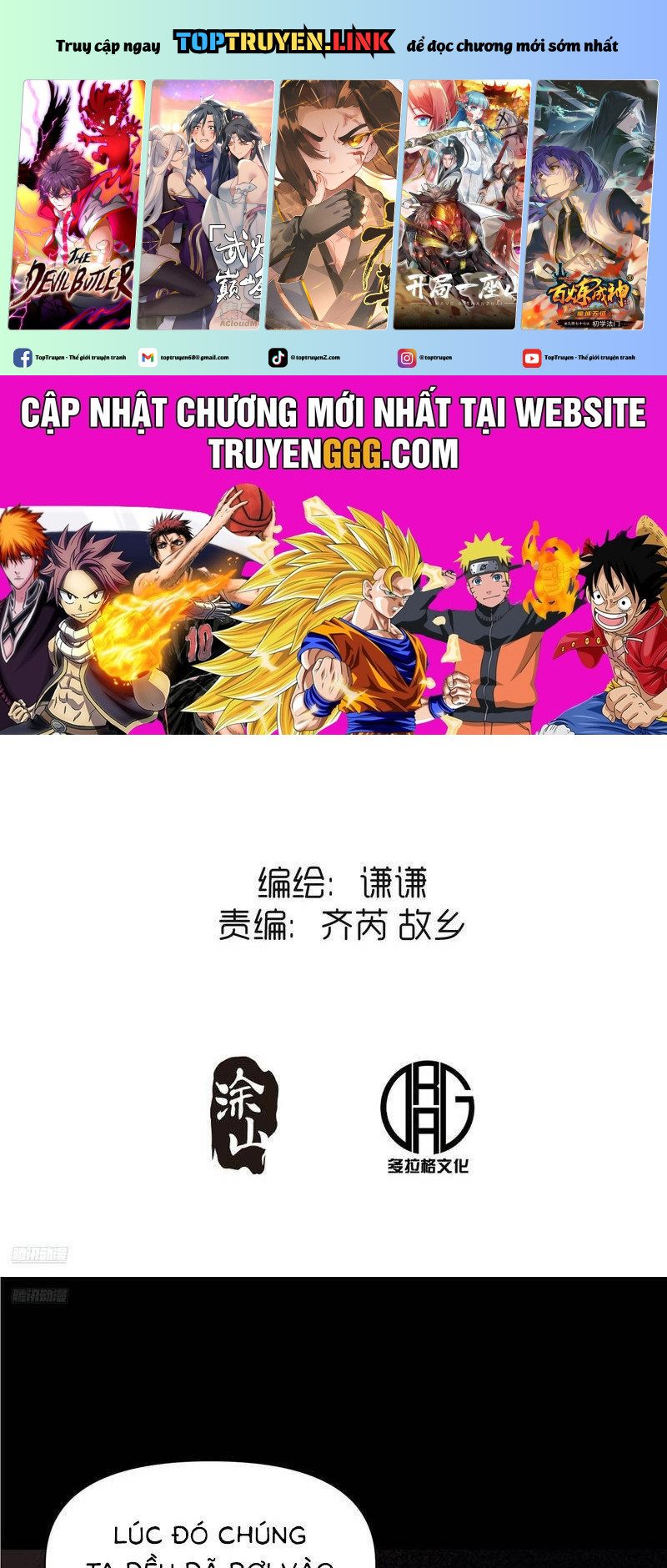 Nguyên Lai Ta Là Tu Tiên Đại Lão Chapter 464 - Trang 2