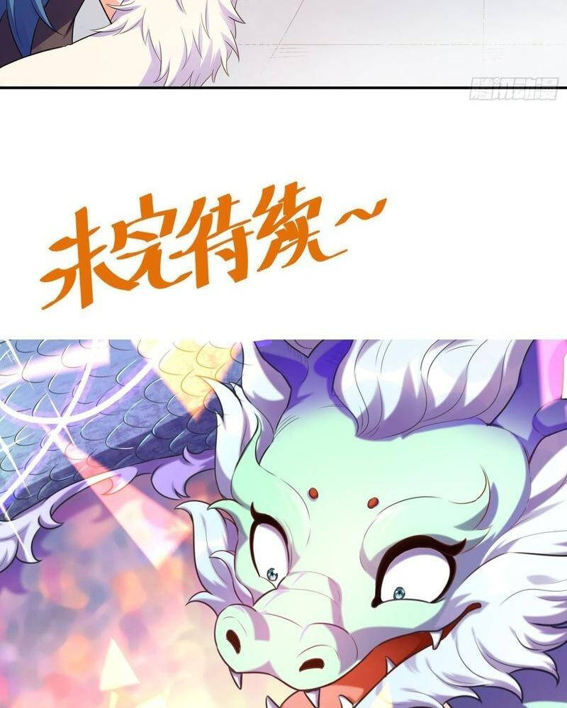 Nguyên Lai Ta Là Tu Tiên Đại Lão Chapter 464 - Trang 2