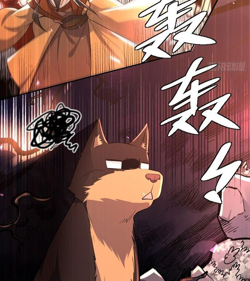 Nguyên Lai Ta Là Tu Tiên Đại Lão Chapter 470 - Trang 2