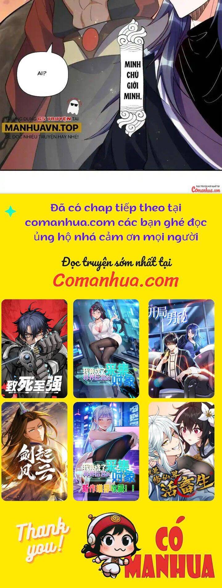 Nguyên Lai Ta Là Tu Tiên Đại Lão Chapter 471 - Trang 2