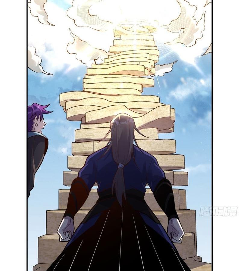 Nguyên Lai Ta Là Tu Tiên Đại Lão Chapter 475 - Trang 2