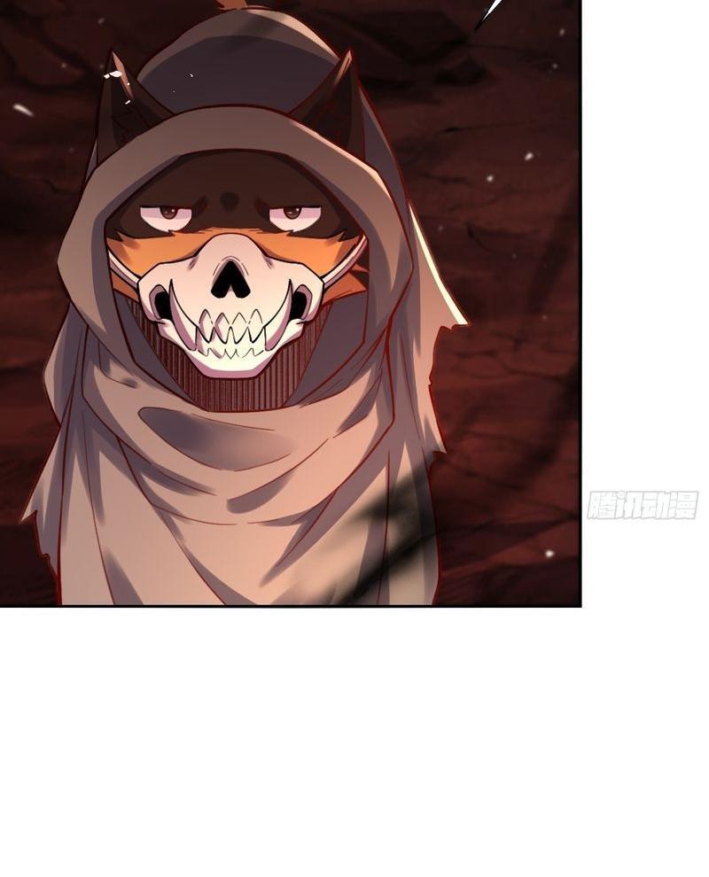 Nguyên Lai Ta Là Tu Tiên Đại Lão Chapter 478 - Trang 2