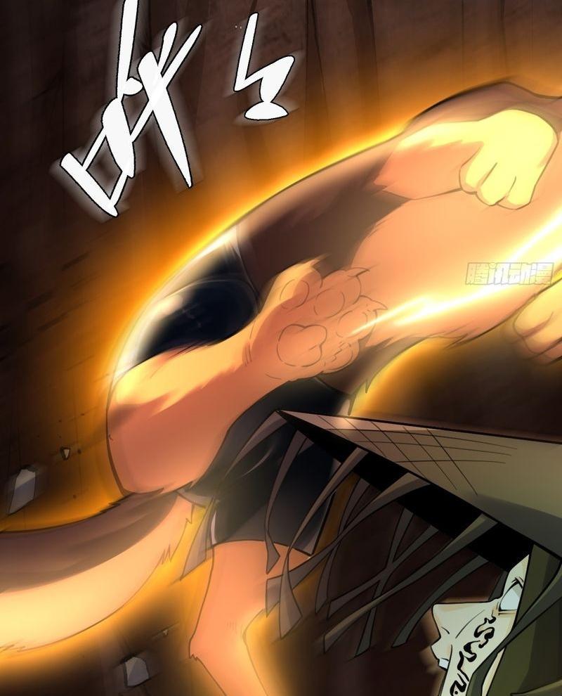 Nguyên Lai Ta Là Tu Tiên Đại Lão Chapter 478 - Trang 2