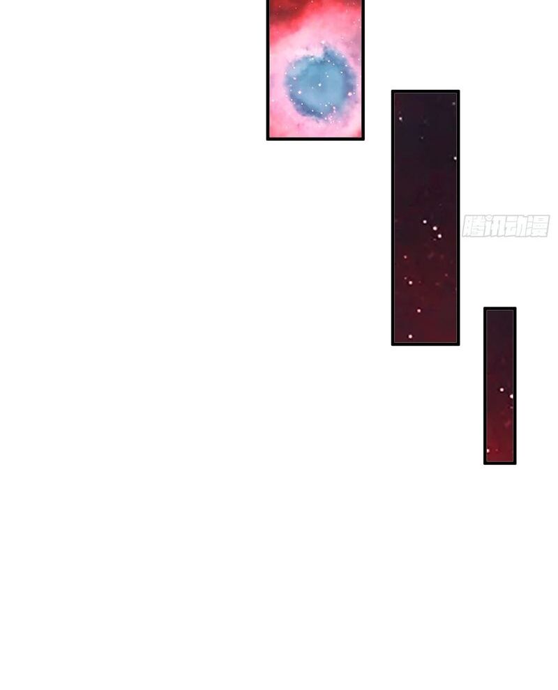 Nguyên Lai Ta Là Tu Tiên Đại Lão Chapter 484 - Trang 2