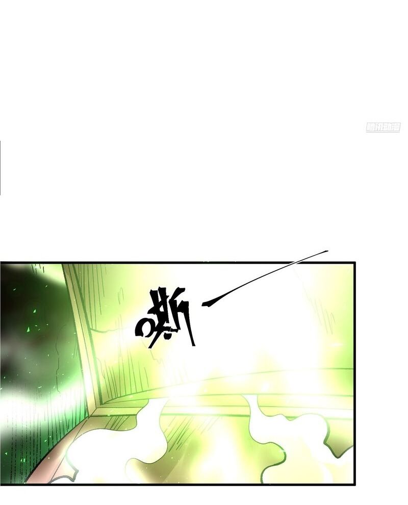 Nguyên Lai Ta Là Tu Tiên Đại Lão Chapter 485 - Trang 2