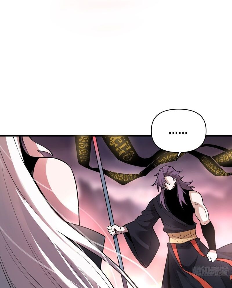 Nguyên Lai Ta Là Tu Tiên Đại Lão Chapter 485 - Trang 2