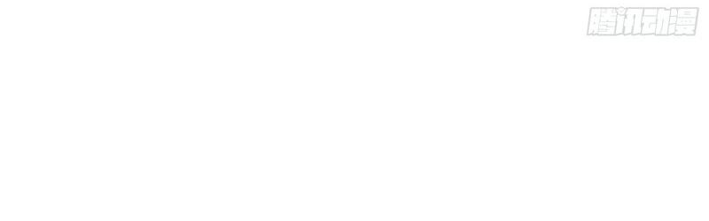 Nguyên Lai Ta Là Tu Tiên Đại Lão Chapter 485 - Trang 2