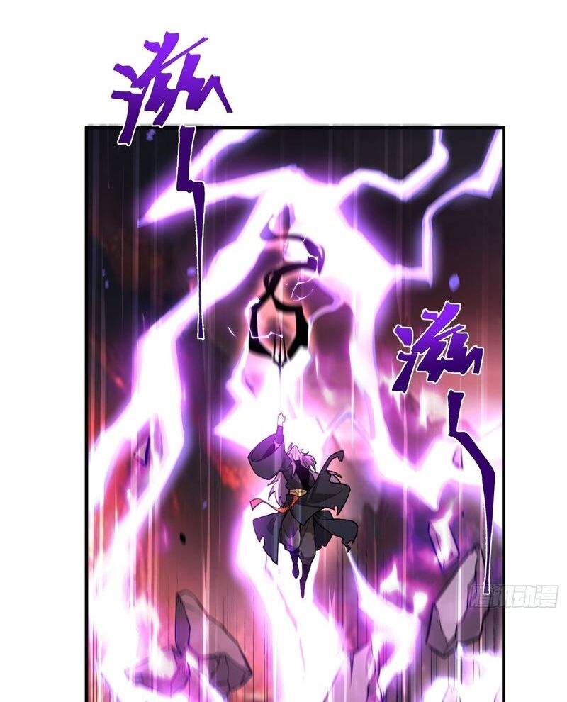 Nguyên Lai Ta Là Tu Tiên Đại Lão Chapter 485 - Trang 2