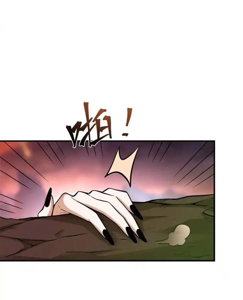 Nguyên Lai Ta Là Tu Tiên Đại Lão Chapter 486 - Trang 2