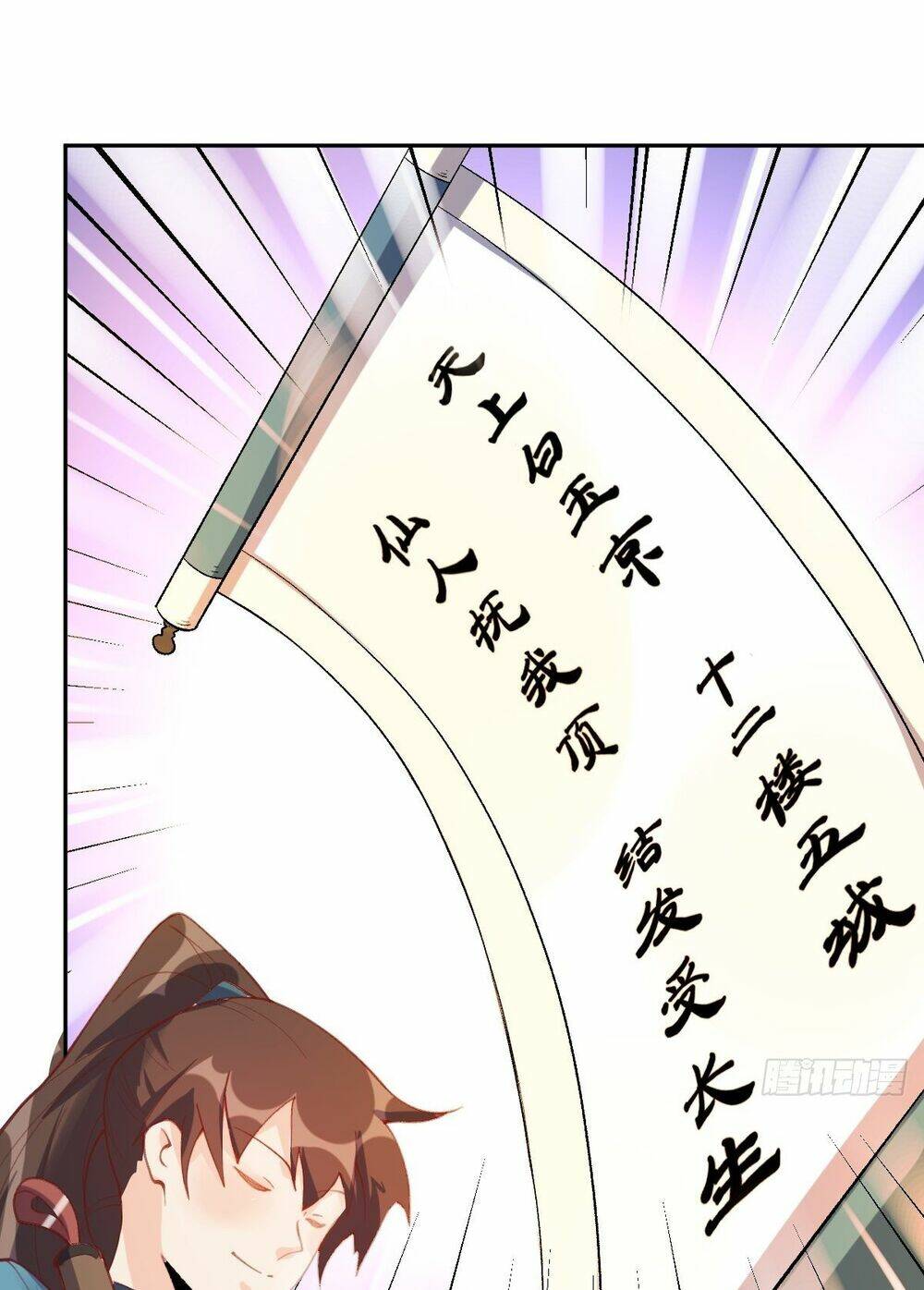 Nguyên Lai Ta Là Tu Tiên Đại Lão Chapter 49 - Trang 2