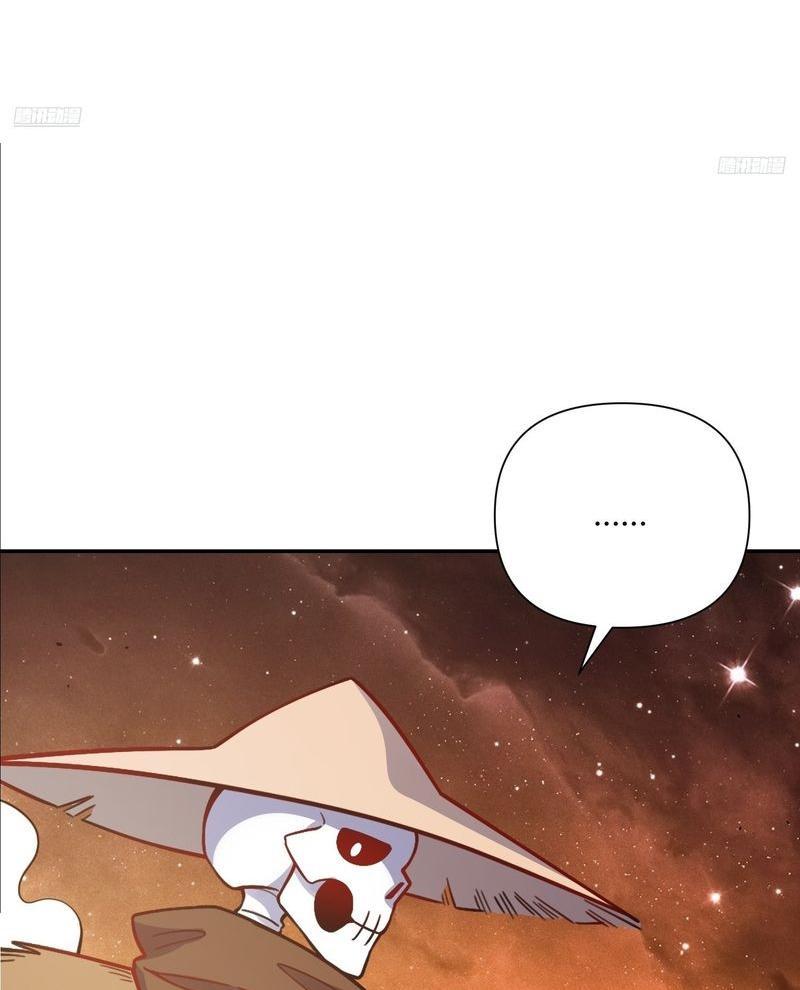 Nguyên Lai Ta Là Tu Tiên Đại Lão Chapter 496 - Trang 2