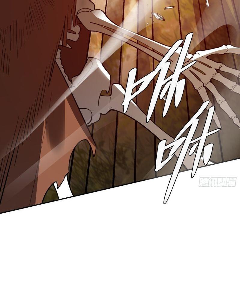 Nguyên Lai Ta Là Tu Tiên Đại Lão Chapter 496 - Trang 2