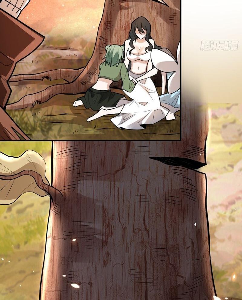 Nguyên Lai Ta Là Tu Tiên Đại Lão Chapter 496 - Trang 2