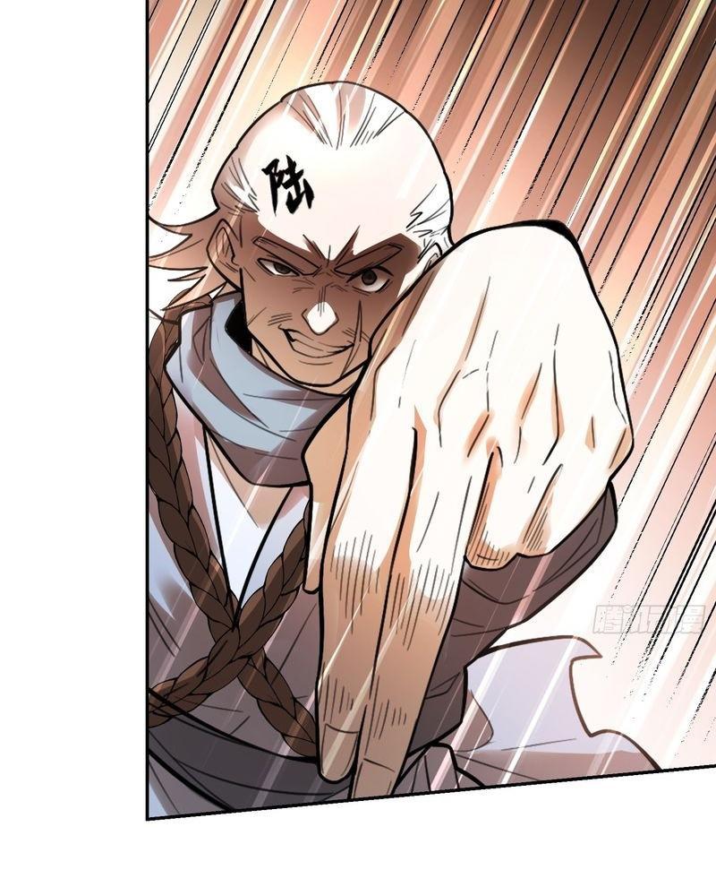 Nguyên Lai Ta Là Tu Tiên Đại Lão Chapter 496 - Trang 2